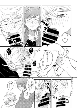 Page 14 of Futari no xxx!