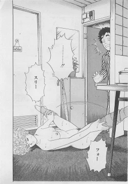 Page 120 of Kiss no mamade