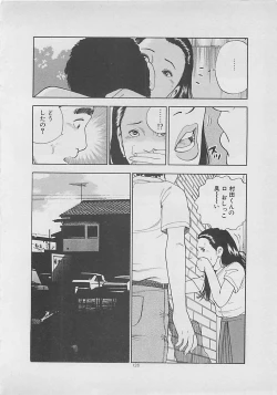 Page 128 of Kiss no mamade