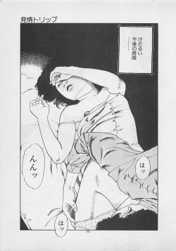 Page 133 of Kiss no mamade