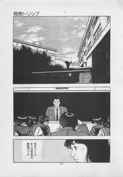 Page 135 of Kiss no mamade