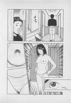 Page 152 of Kiss no mamade