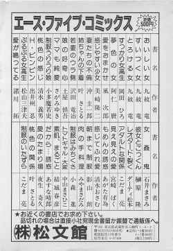 Page 226 of Kiss no mamade