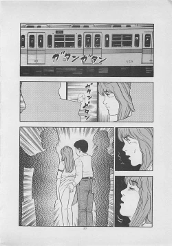 Page 32 of Kiss no mamade