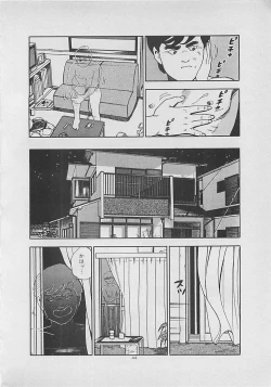 Page 46 of Kiss no mamade