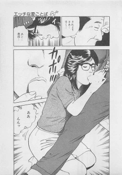 Page 89 of Kiss no mamade