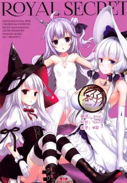 Page 1 of ROYAL SECRET