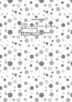 Page 2 of My sweet honey