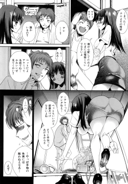 Page 46 of Saki Midare Yo Shoujo