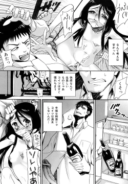 Page 68 of Saki Midare Yo Shoujo