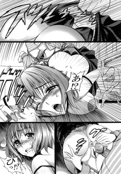 Page 86 of Saki Midare Yo Shoujo