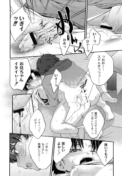 Page 63 of Sister Mix