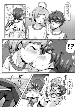 Page 3 of Seigi no Hero mo Yaru Koto wa Yaru!