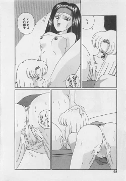 Page 100 of Miracle Voice