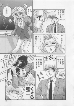 Page 11 of Miracle Voice