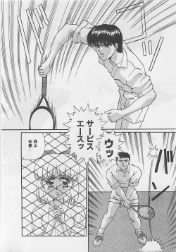 Page 138 of Miracle Voice