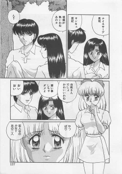 Page 139 of Miracle Voice