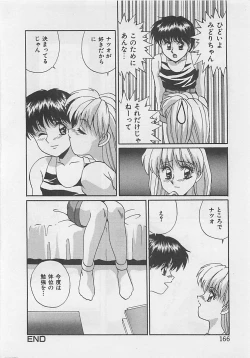 Page 168 of Miracle Voice