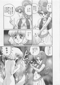 Page 207 of Miracle Voice