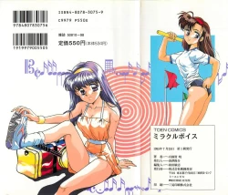 Page 221 of Miracle Voice