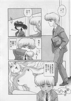 Page 24 of Miracle Voice