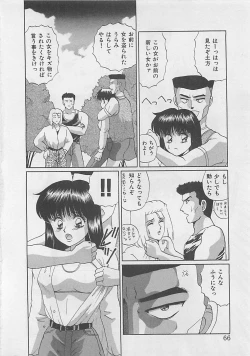 Page 68 of Miracle Voice