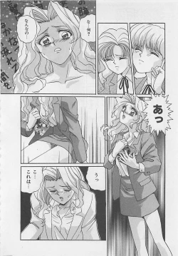 Page 8 of Miracle Voice