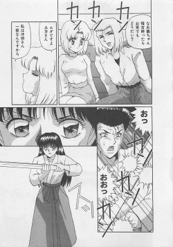 Page 93 of Miracle Voice