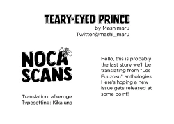 Page 17 of Namidame Prince | Teary-Eyed Prince