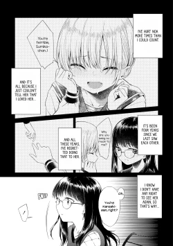 Page 1 of Namidame Prince | Teary-Eyed Prince