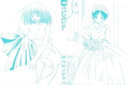 Page 2 of Mana Musume