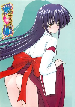 Page 4 of Mana Musume