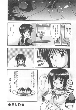 Page 81 of Mana Musume