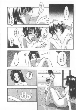 Page 91 of Mana Musume