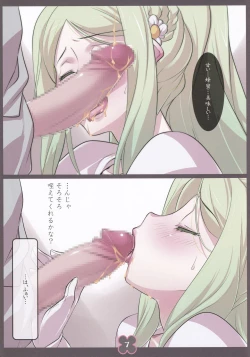 Page 6 of Hikagemono 6