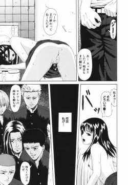 Page 129 of Yorokobigumi