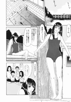 Page 70 of Yorokobigumi