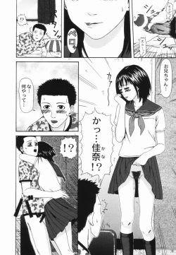 Page 9 of Yorokobigumi