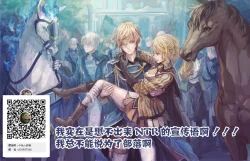 Page 22 of Netorare Seikatsu Shidou