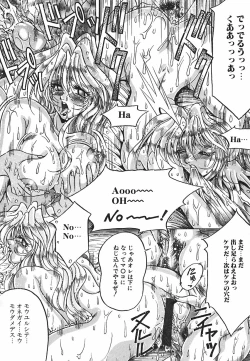 Page 117 of Yorokobi ni Saku Hana