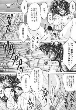 Page 146 of Yorokobi ni Saku Hana