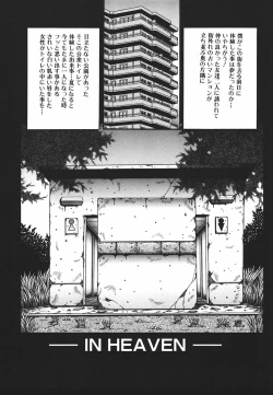 Page 24 of Yorokobi ni Saku Hana