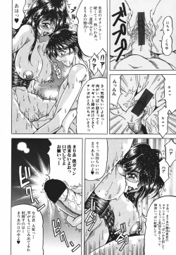 Page 31 of Yorokobi ni Saku Hana