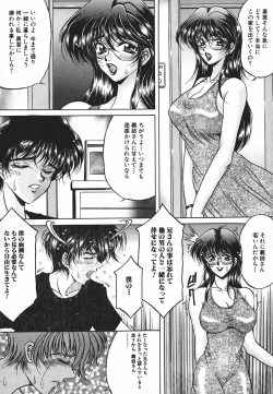 Page 89 of Yorokobi ni Saku Hana