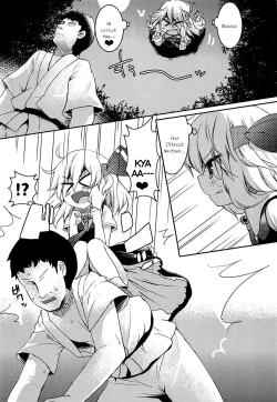 Page 5 of Rumia wa Taberaretai | Rumia Wants To Be Eaten