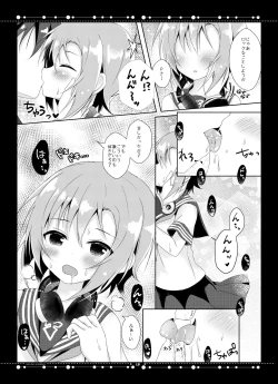 Page 20 of DARIINA REVENGE!!