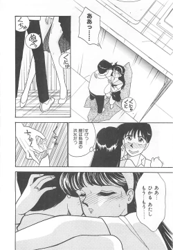 Page 123 of Houkago Rendez-vous