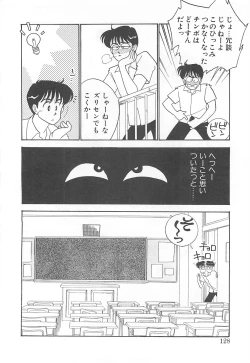 Page 127 of Houkago Rendez-vous