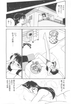 Page 147 of Houkago Rendez-vous