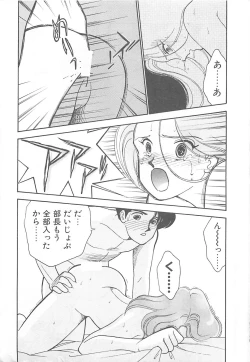 Page 170 of Houkago Rendez-vous